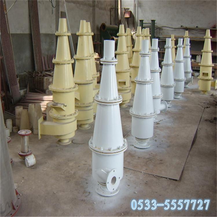 厂家生产聚氨酯旋流器 FX旋流器种类多 FX-350 FX-300 FX-250