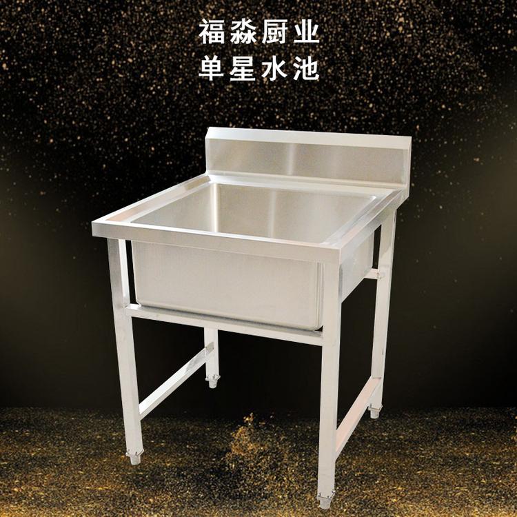 现货供应不锈钢商用水池 单星水池 单槽水池 不锈钢水槽价格