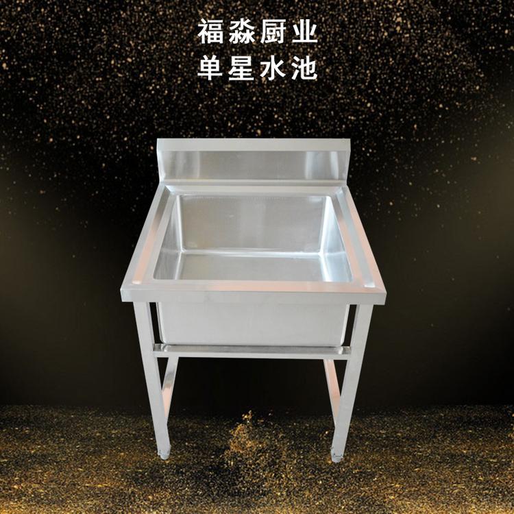 单星 三星不锈钢水池 商用不锈钢水槽 餐饮商用水池加工厂家