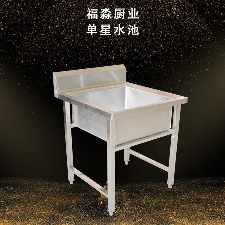 商用不锈钢水池 单星 三星不锈钢水池 商用厨房洗菜池 福淼