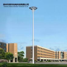 高杆灯专业厂家  扬州源头高杆灯厂家 自动升降高杆灯 全国地区发货
