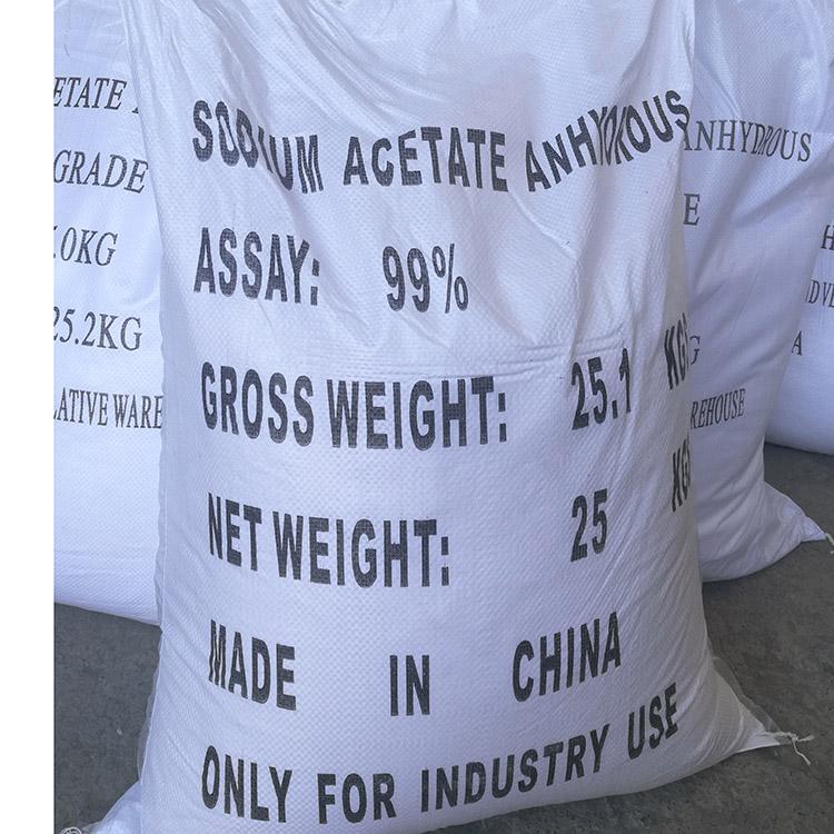 厂家直销工业级醋酸钠 纯正99%污水处理结晶无水醋酸钠