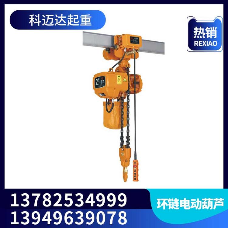 起重手拉葫芦 多吨位圆形环链手拉葫芦 链条倒链手拉葫芦厂家