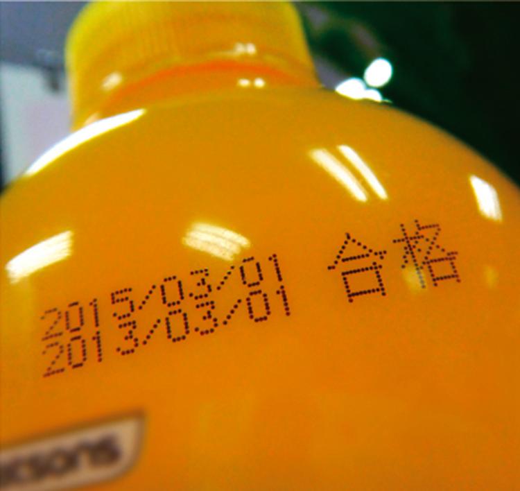 免费打样 商家推荐 喷食品保质期 包装袋日期喷码机