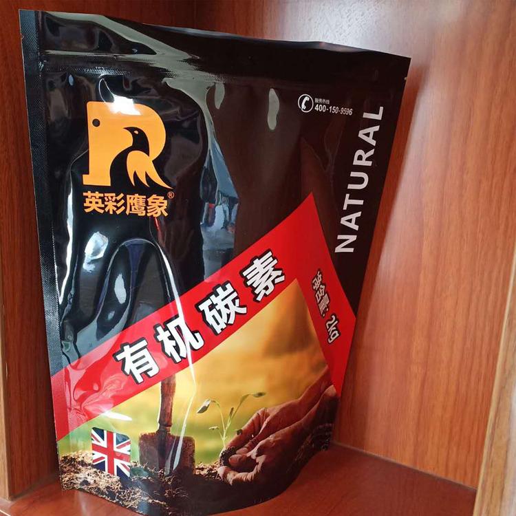 拉链铝箔站立袋加工定做 宏源包装 欢迎来电