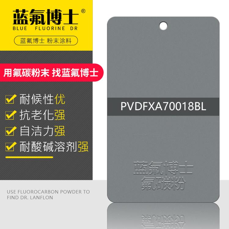 真石漆缺点_价格__涂料喷涂厂家吗_蓝氟博士_的报价格供应经销商
