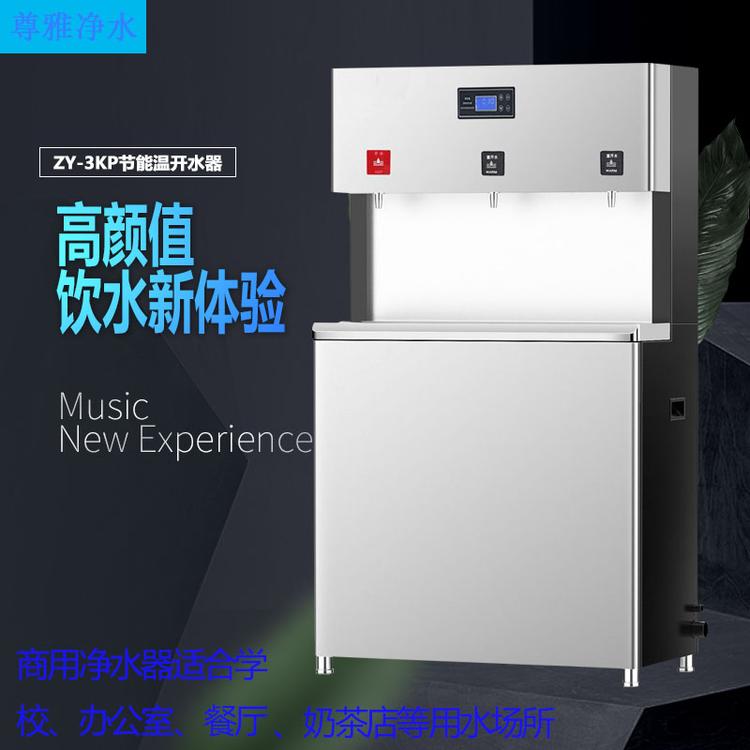 渭南净水器厂家学校饮水机