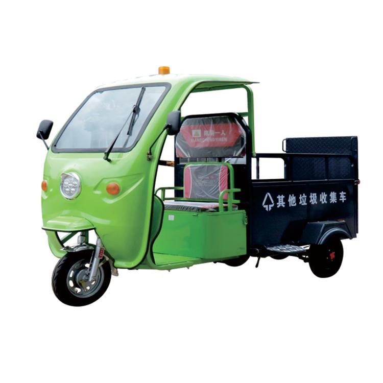双桶垃圾车_垃圾清运车_电动保洁车