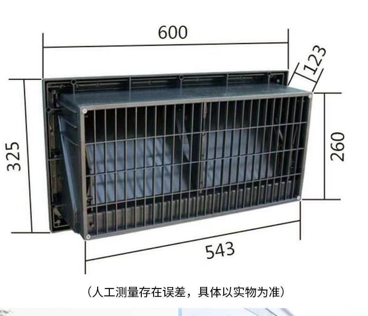 厂家定制畜牧通风塑料通风小窗 养殖降温通风窗 型号齐全