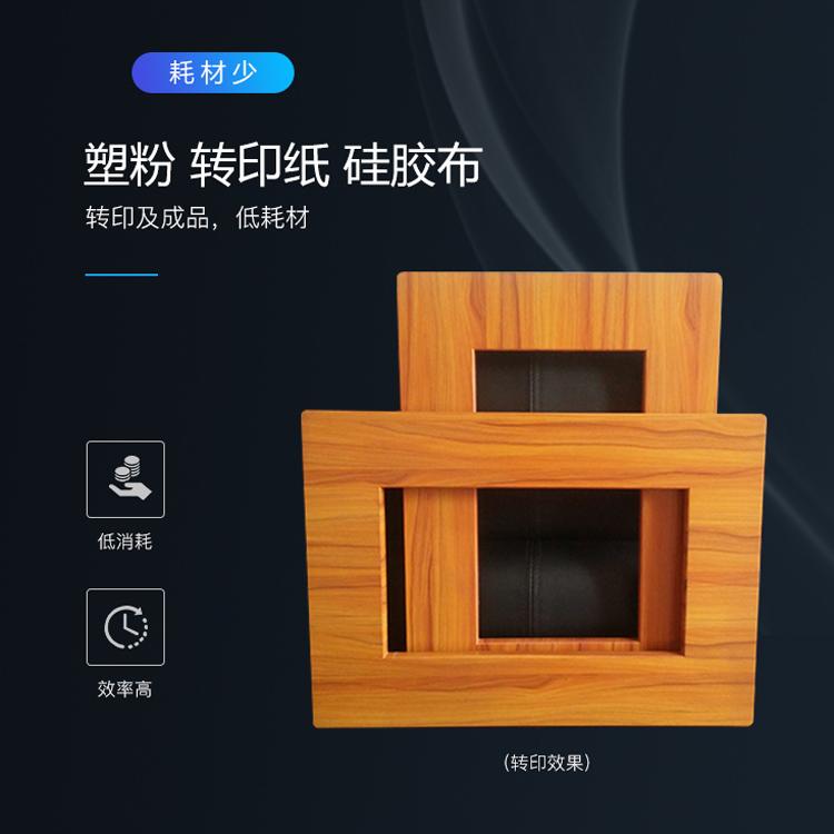 山东枣庄热转印机厂家_铝制无缝焊接窗扇木纹转印机
