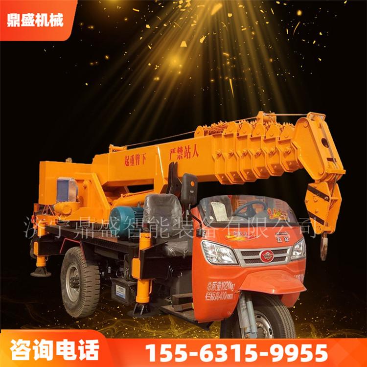 三轮起重机吊车 液压农用三轮小吊车 厂家改装三轮小吊车 久胜机械