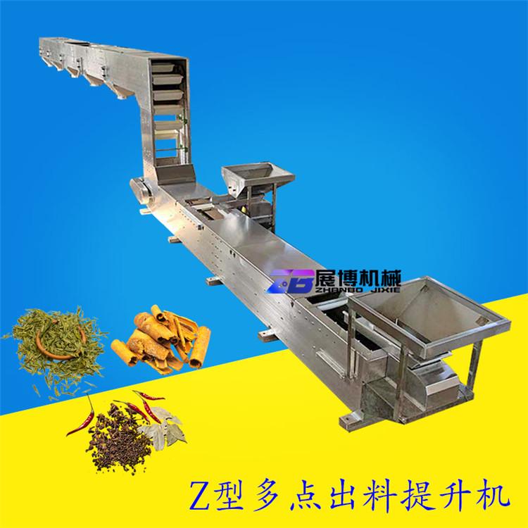 多点上料Z型提升机冷冻海鲜不锈钢耐腐蚀斗式上料机1.8升移动式提升机