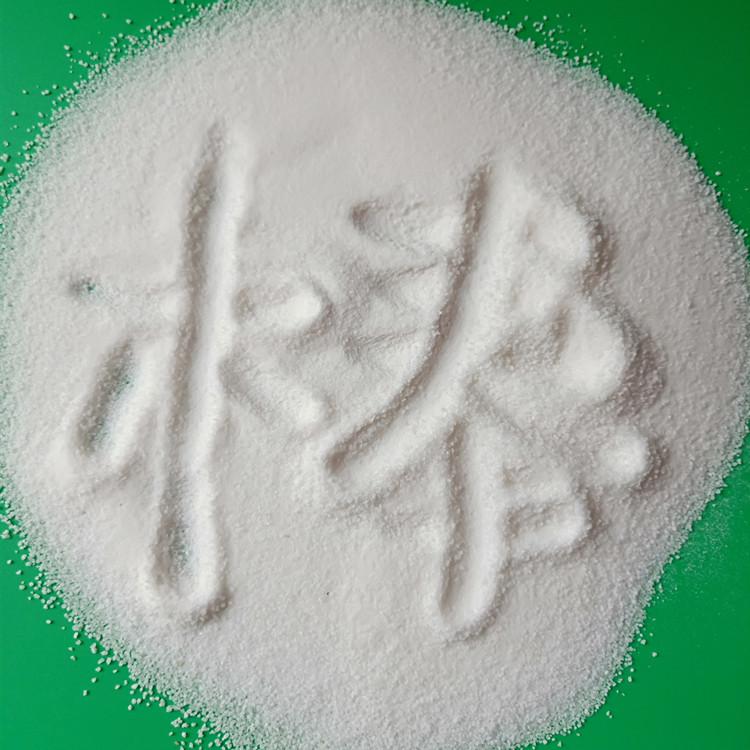 养殖废水污水处理 水处理药剂 阴离子阳离子聚丙烯酰胺 现货供应