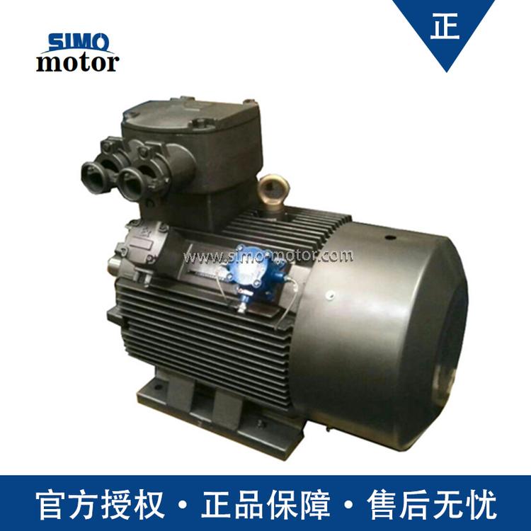 西安西玛YBE2-280S-6 45KW低压防爆异步电动机