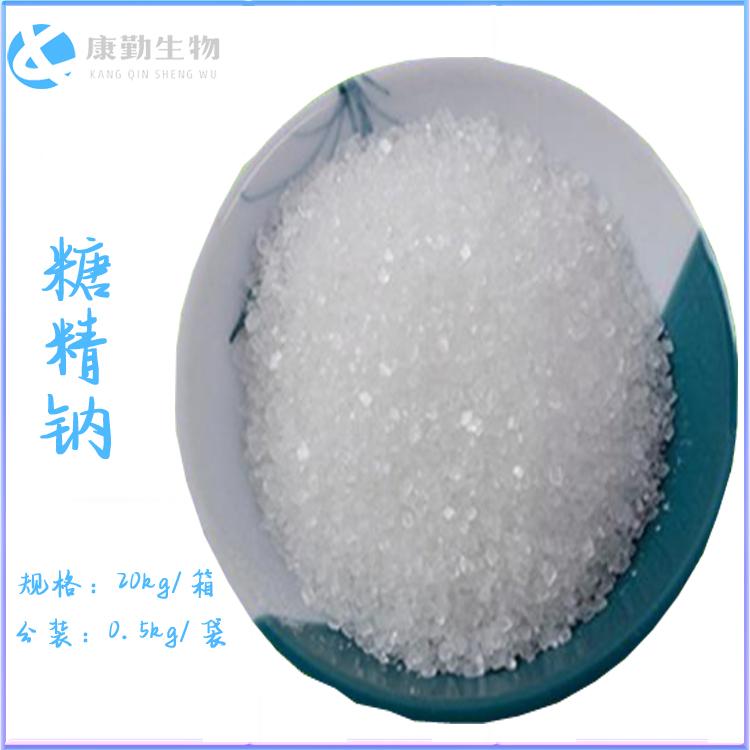 山东糖精钠批发价格 热销产品糖精钠 食品级 甜味剂