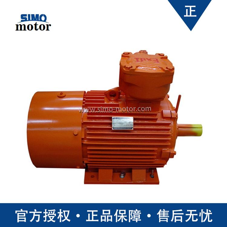 西安西玛YBE2-160L-8 7.5KW低压防爆异步电动机