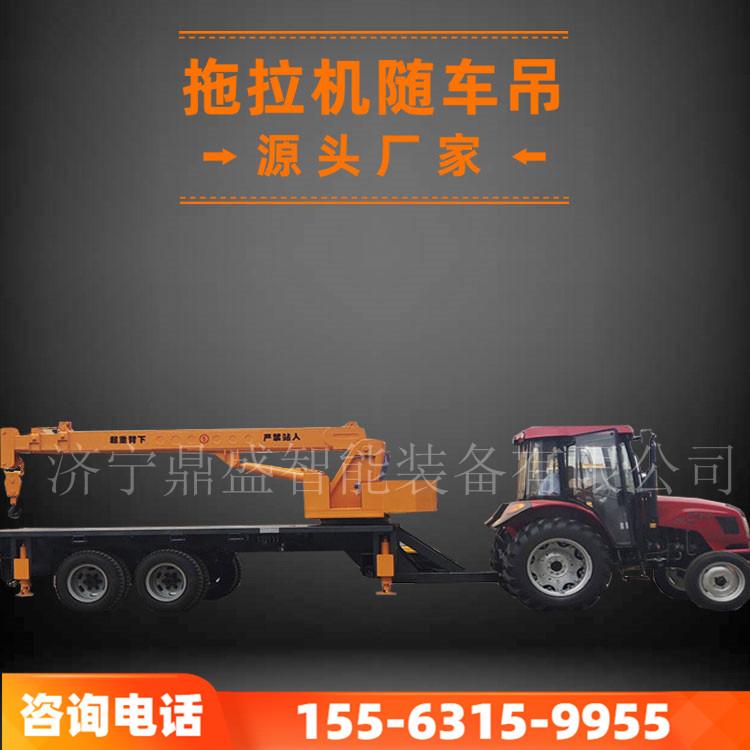 液压一机多用拖拉机随车吊 多功能拖拉机随车吊 拖拉机平板随车吊 久胜机械