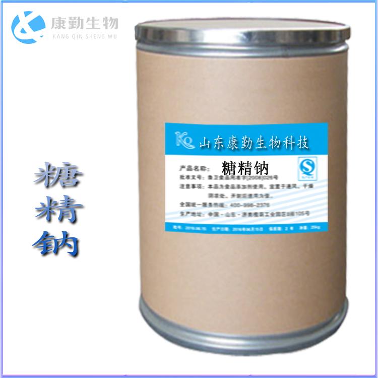 糖精钠工厂直销 甜味剂糖精钠 量大价优 正品现货