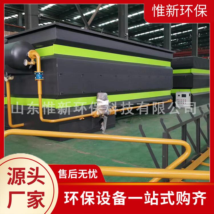 供应医院生活污水处理设备 污水净化装置 村庄一体化废水处理设备