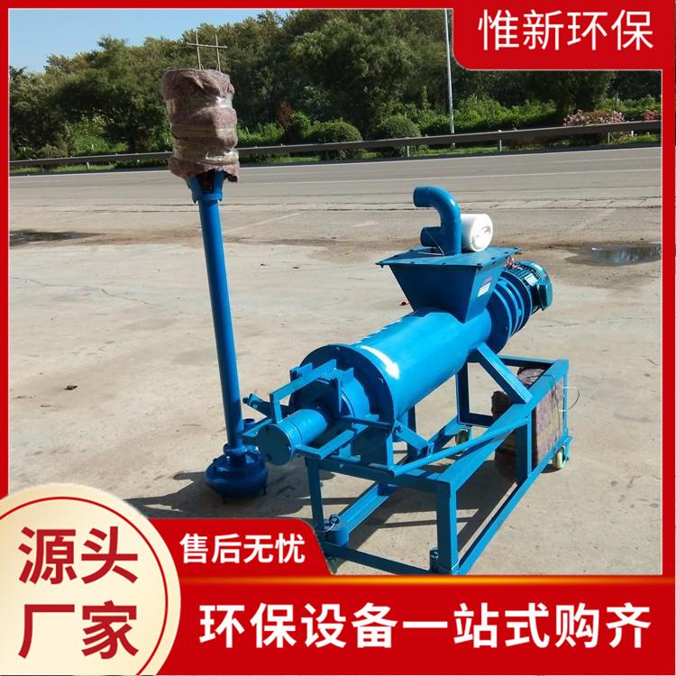 供应猪粪牛粪鸡粪脱水机 固液干湿分离机 粪便脱水器处理设备