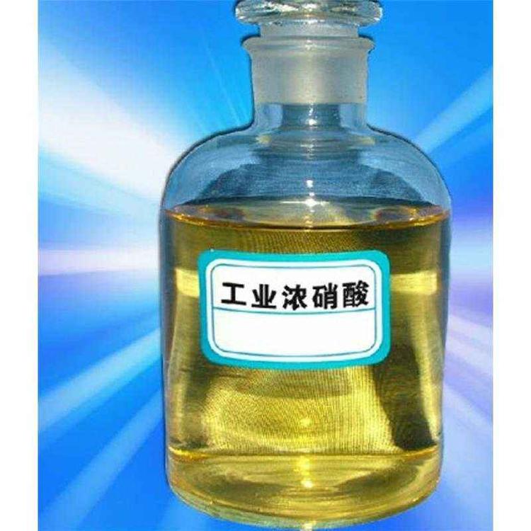 硝酸哪家质量好硝酸厂家地址硝酸厂家电话