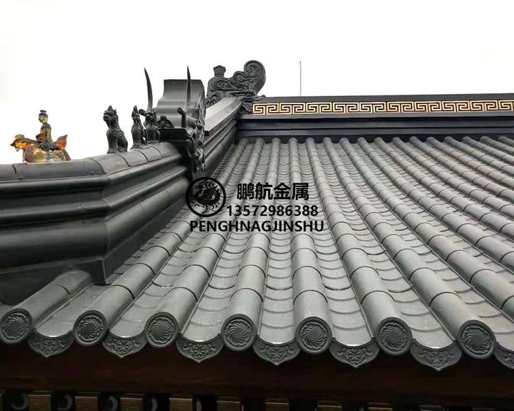 北三环仿古铝镁锰瓦滴水_昆明铝瓦厂家直销
