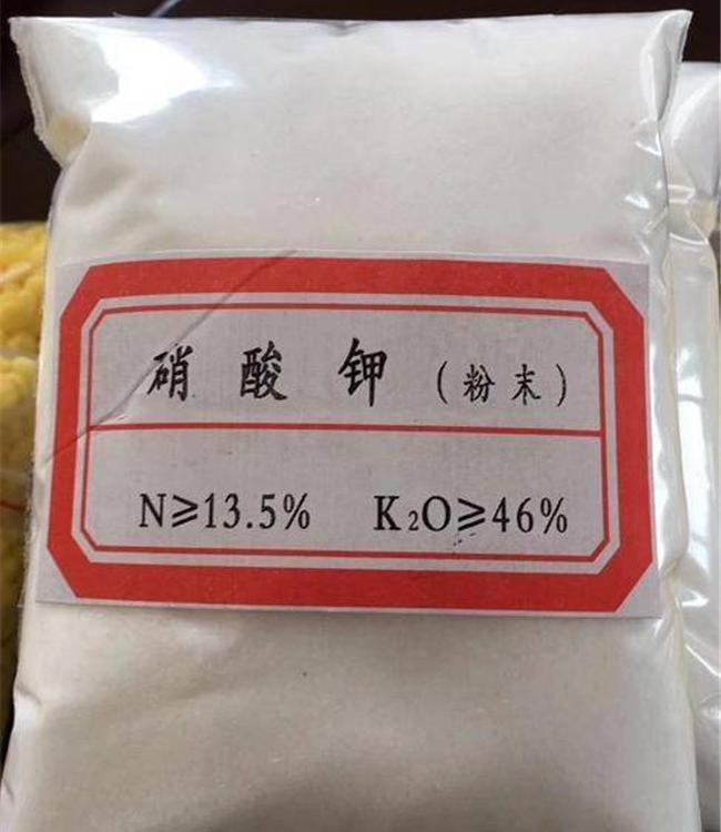 硝酸钾哪家质量好硝酸钾厂家硝酸钾价格