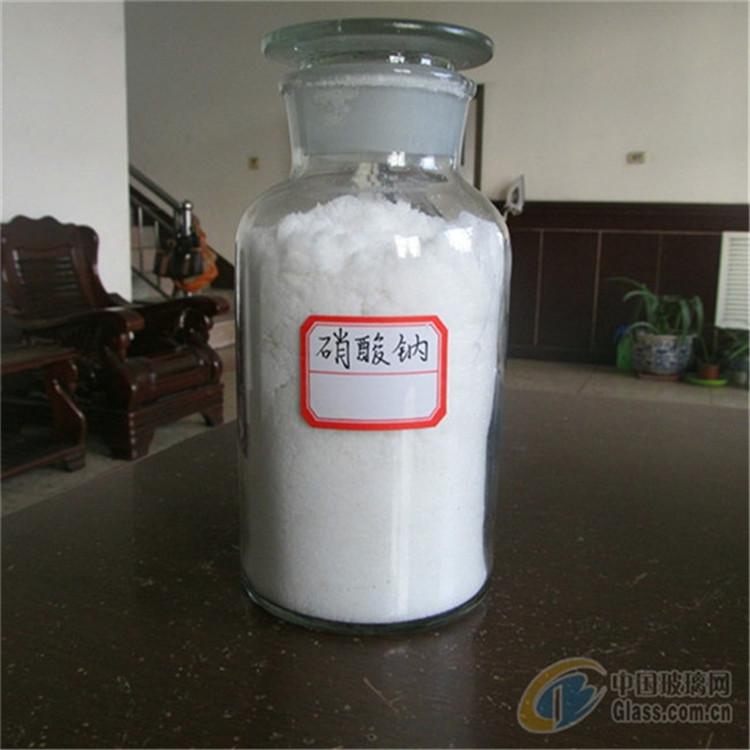 硝酸钠哪家好硝酸钠价格硝酸钠厂家