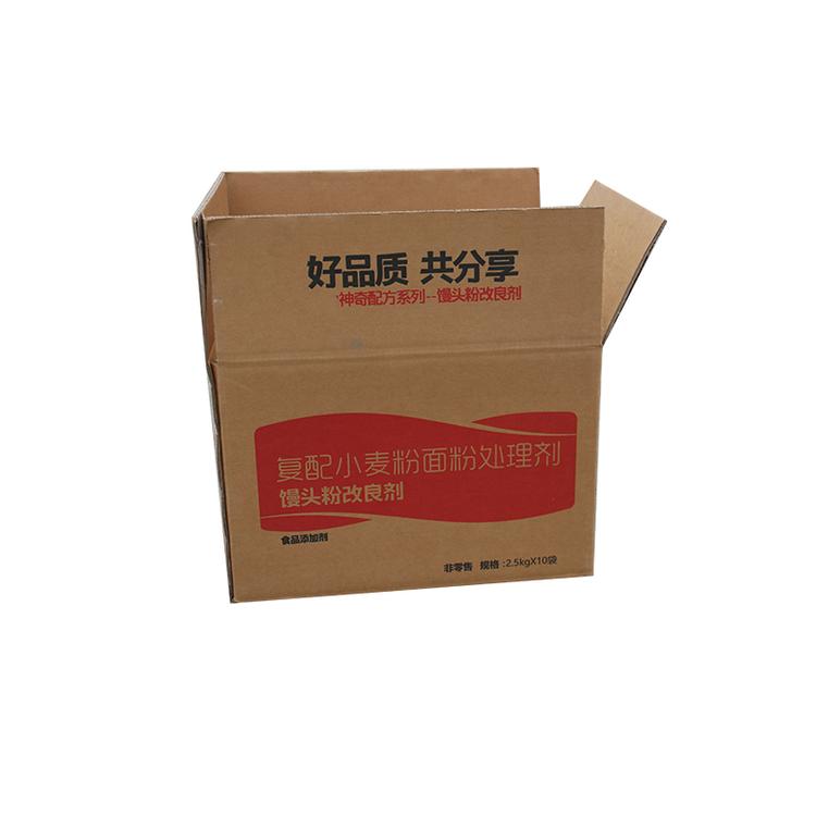中牟纸箱厂 三层瓦楞纸箱厂家瓦楞纸箱包装厂 纸箱包装厂家 郑州纸箱厂家生产瓦楞纸箱