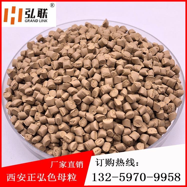 土黄色母粒 正弘高分子厂家现货批发彩色母粒