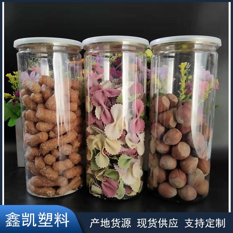 PET透明塑料罐 螺旋罐 食品包装罐 塑料易拉罐塑料瓶 85*230