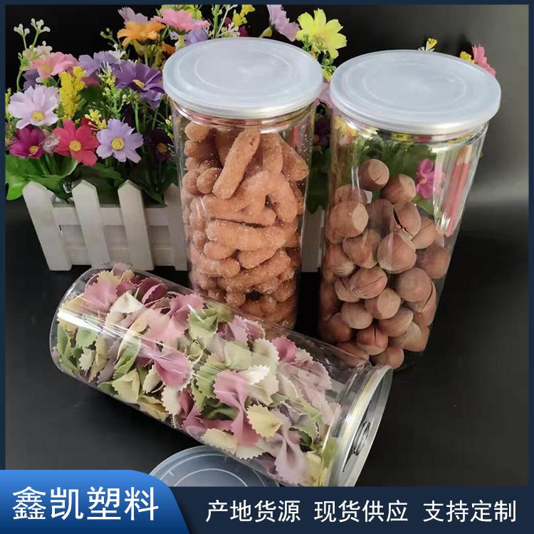 85*230食品易拉罐 透明零食罐 耐高温易拉罐塑料瓶 现货批发