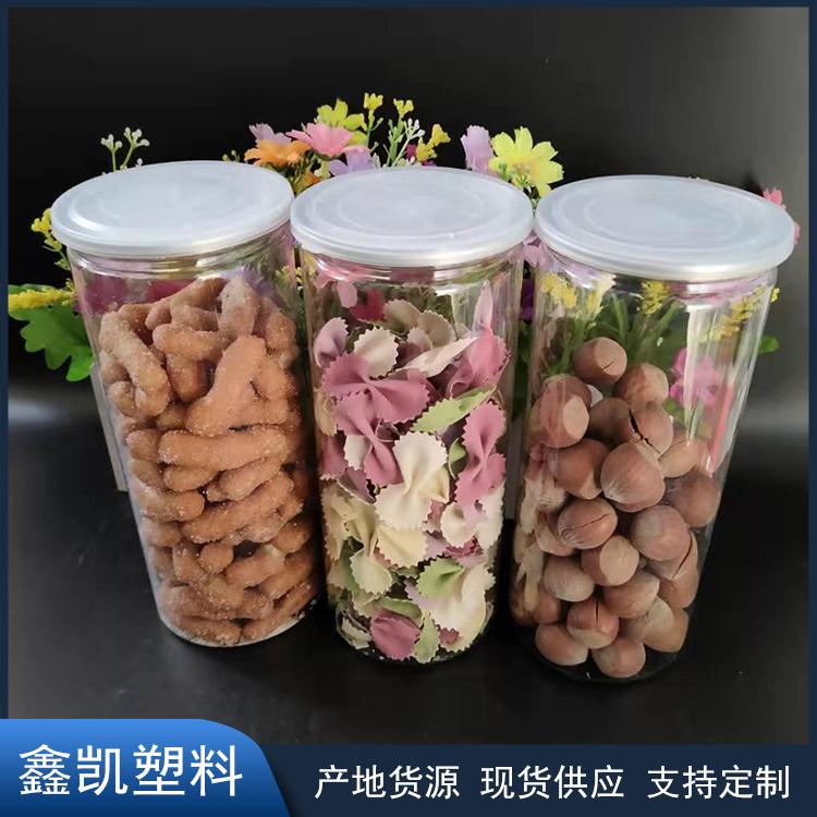 pet塑料易拉罐 塑料瓶 食品瓶干果瓶 85*230 现货批发