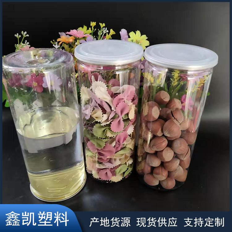 现货批发 透明PET易拉罐 PET易拉罐塑料瓶 85*230塑料食品罐