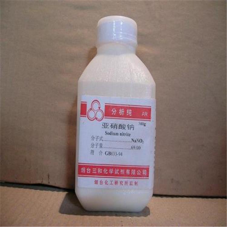 亚硝酸钠零售亚硝酸钠厂家亚硝酸钠哪家好亚硝酸钠价位