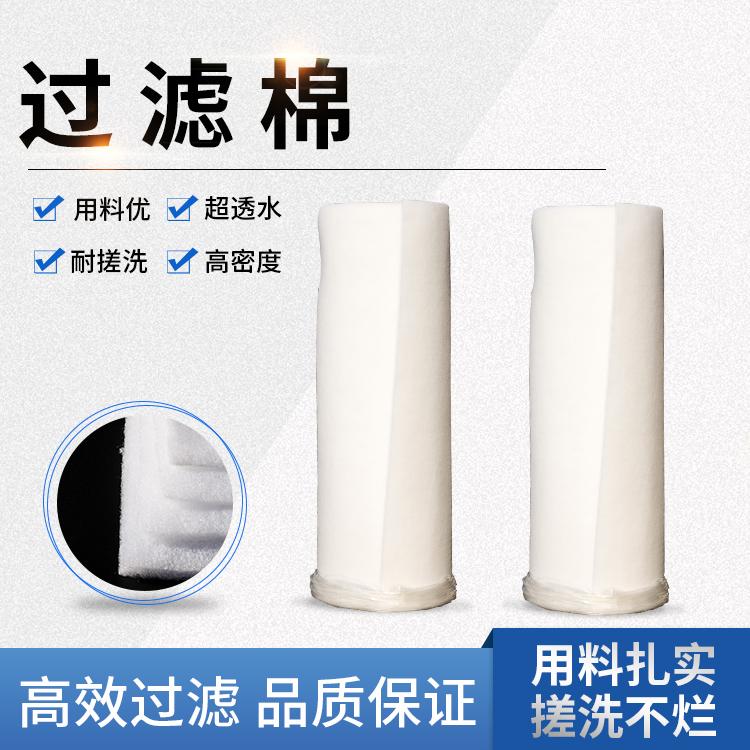过滤棉初效滤棉风口滤棉喷漆房滤棉