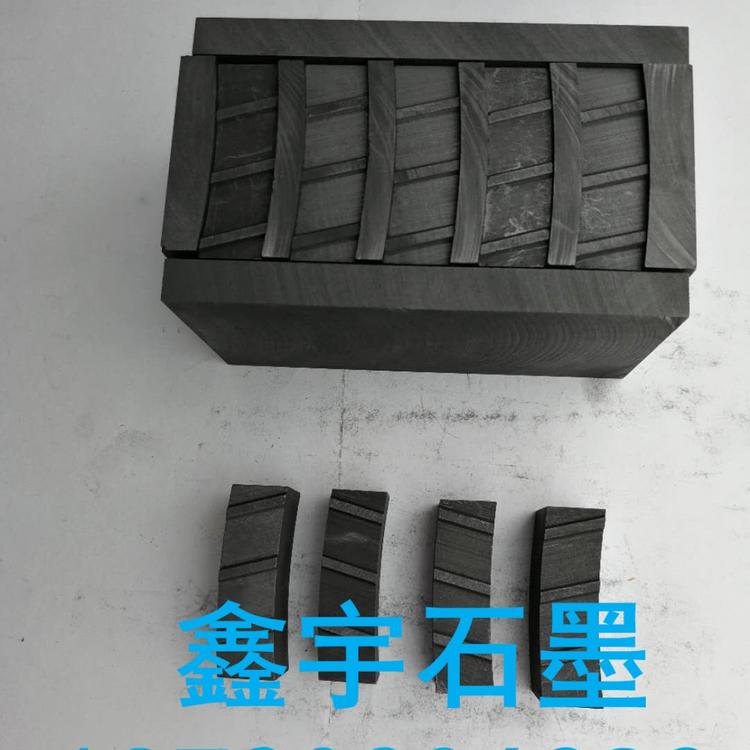 鑫宇石墨 烧结金刚石模具 冷压金刚石模具 石墨模具 石墨匣盒 异型石墨模具 石墨模具厂家直供