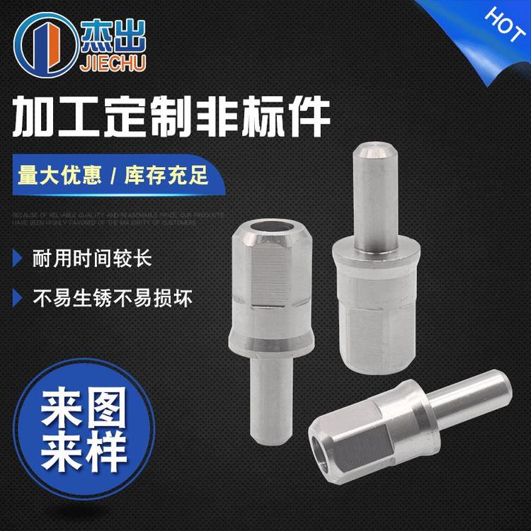 数控车床加工 铝合金机械零配件非标件加工 cnc来图来样定制加工
