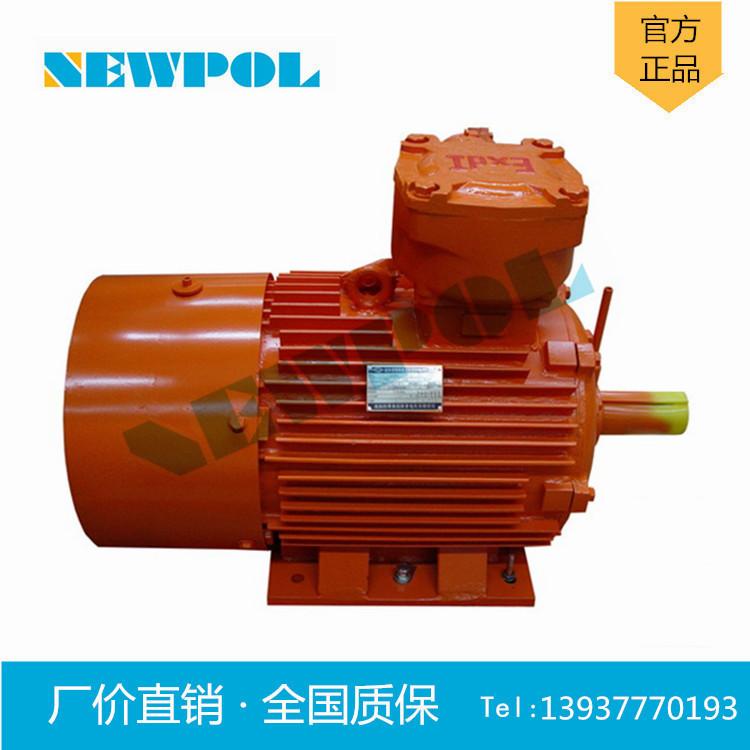 南阳防爆YBK2-315L2-8 110KW-380V/660V/1140V煤矿井下隔爆电动机