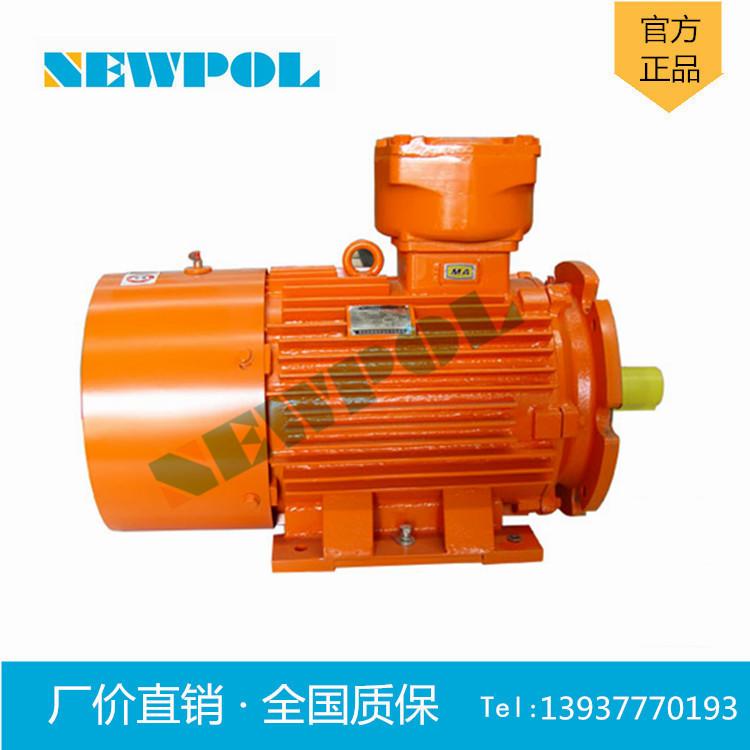 南阳防爆YBK2-355M-8 160 KW-380V/660V/1140V煤矿井下隔爆电动机