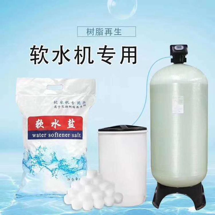 批发树脂罐 过滤玻璃钢树脂罐批发 软化水树脂罐厂家
