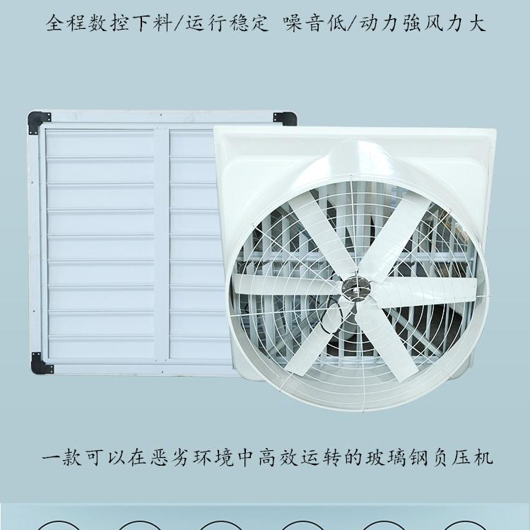 玻璃钢负压风机价格 玻璃钢负压风机价格厂家直供