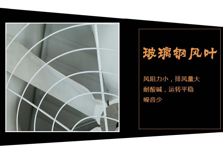 玻璃钢负压风机价格 玻璃钢负压风机价格现货供应