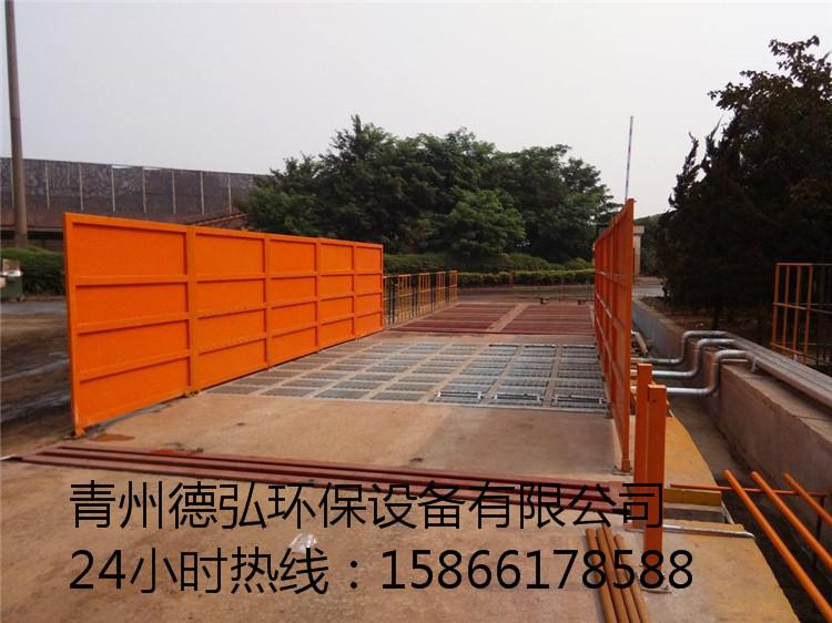 工地洗车机 平板式洗车机  德弘环保