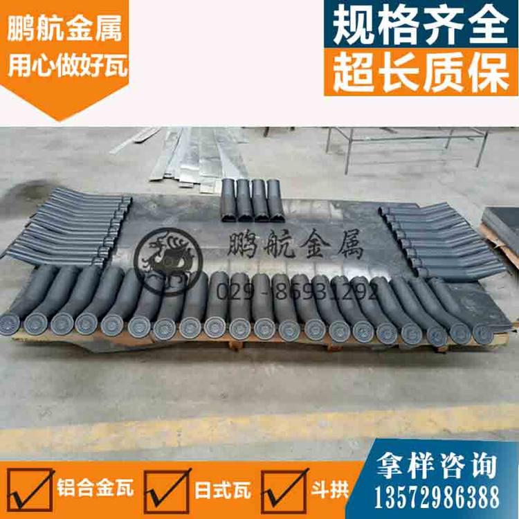 金属铝瓦_铝合金瓦 _仿古金属铝瓦_铝镁锰仿古琉璃瓦寺庙