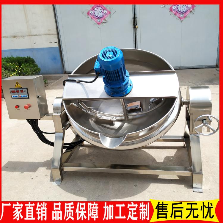 枣泥馅料搅拌夹层锅 凉粉搅拌熬制夹层锅 可倾斜式卤鸭蒸煮锅