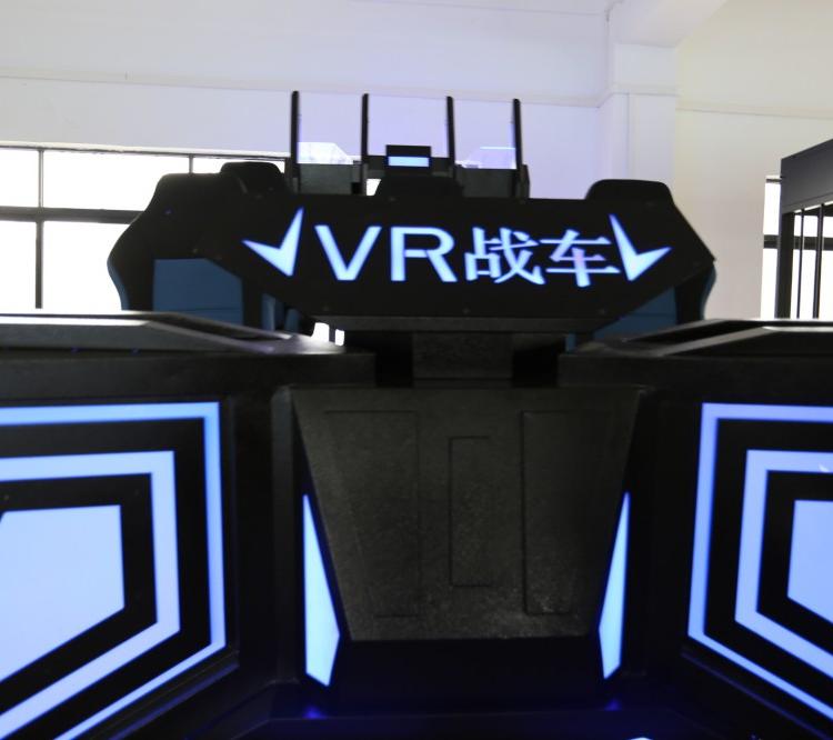 暗黑战舰  VR热气球 VR自助观影 VR自助扫码支付 乐阳 VR坦克