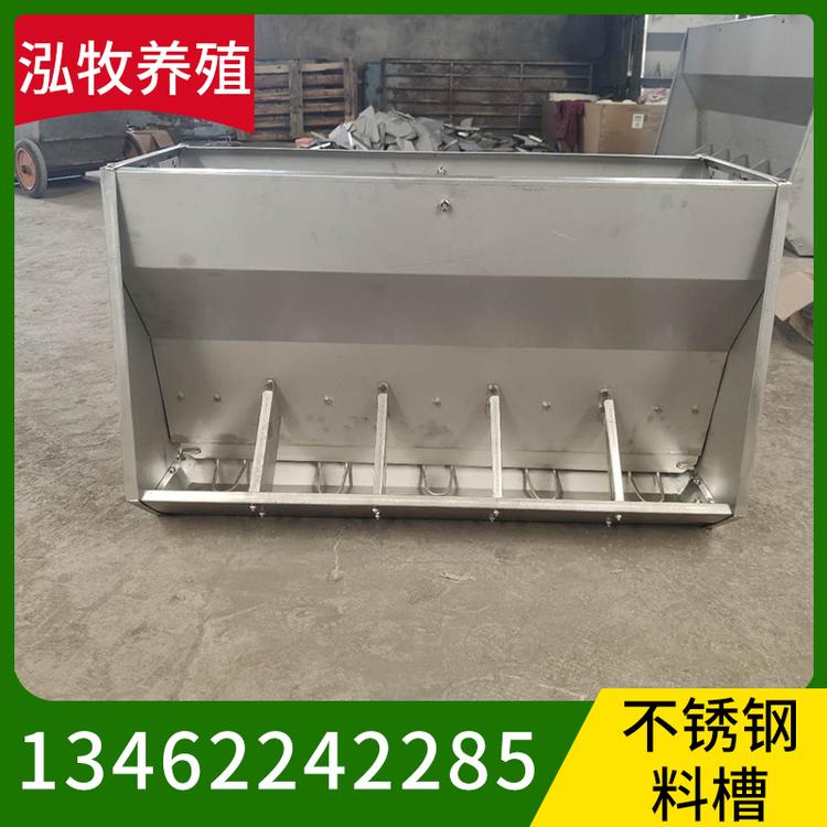 泓牧养殖 不锈钢料槽 养猪设备自动喂料器 