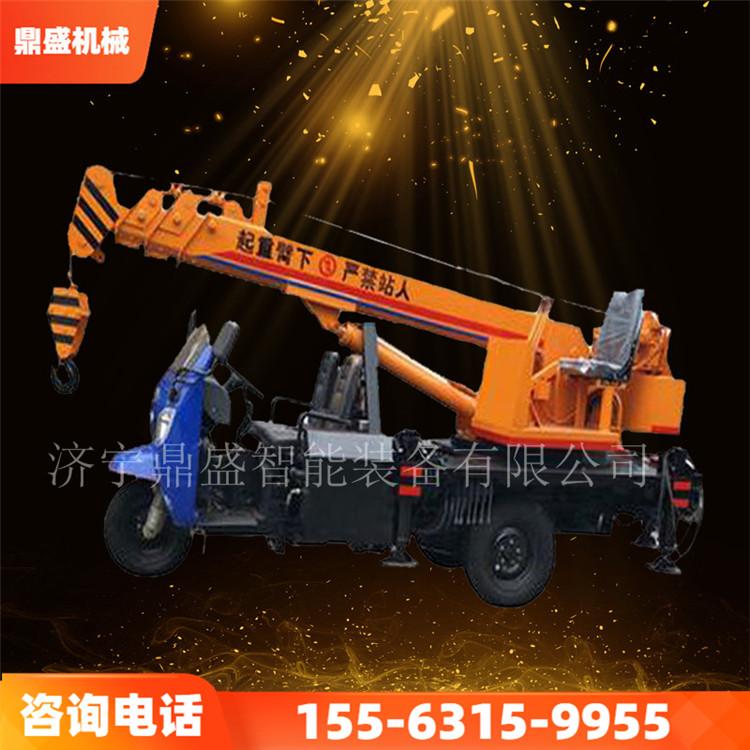 厂家改装五征时风底盘三轮小吊车 小型油电两用三轮起重机 久胜机械
