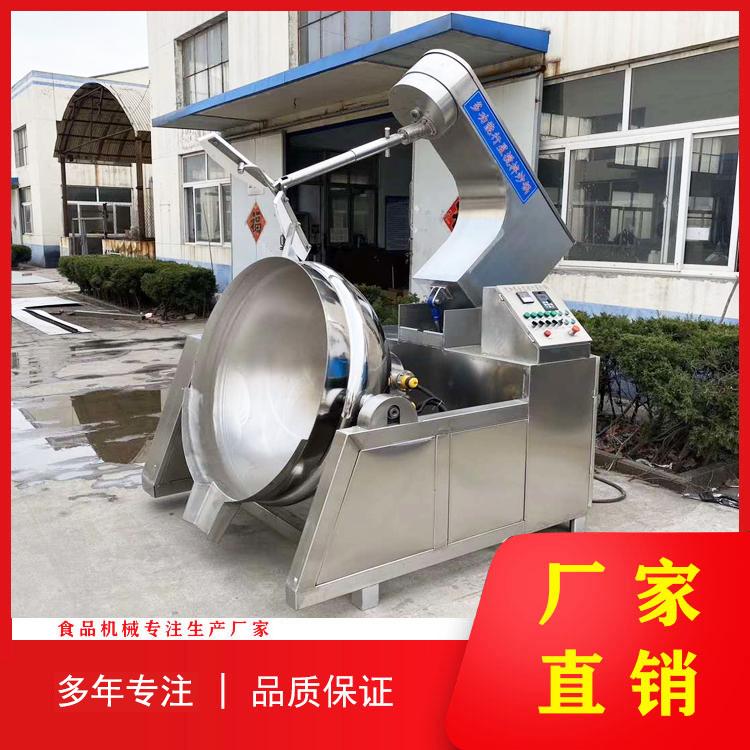 莲蓉馅豆沙馅行星搅拌炒锅 牛油麻辣火锅底料专用炒锅 受热均匀不粘锅
